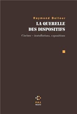 La Querelle des dispositifs pdf epub mobi 下载