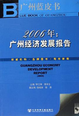 2006年 pdf epub mobi 电子书 下载