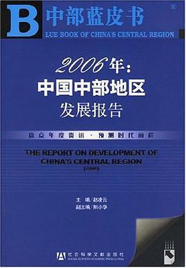 2006年 pdf epub mobi 电子书 下载