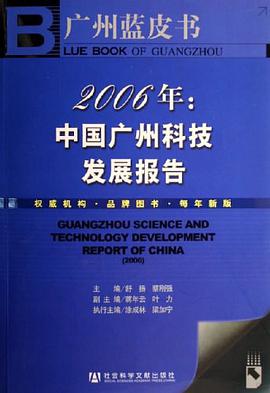 2006年 pdf epub mobi 电子书 下载