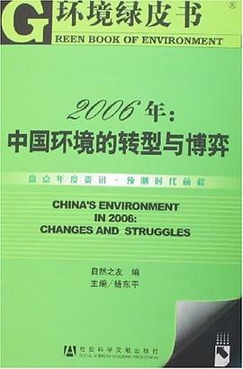 2006年 pdf epub mobi 电子书 下载