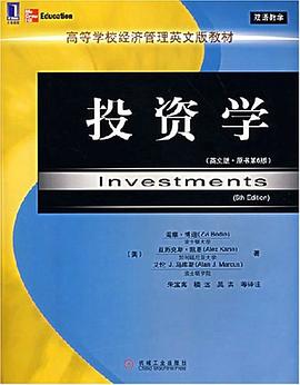 投资学(英文版.原书第6版) pdf epub mobi 下载