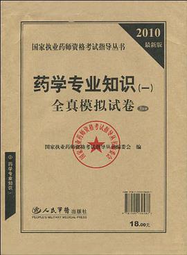 2010最新版 pdf epub mobi 下载