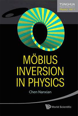 Möbius Inversion in Physics (Tsinghua Report and Review in Physics) pdf epub mobi 下载