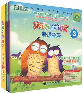 小狐狸学长大 pdf epub mobi 电子书 下载