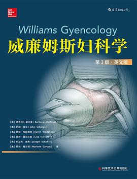 威廉姆斯妇科学（第3版·英文版） pdf epub mobi 电子书 下载