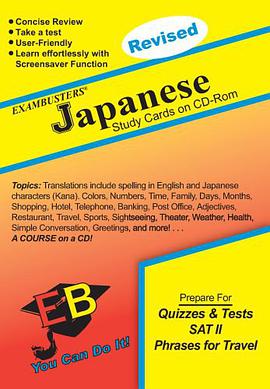 Japanese Exambusters CD-ROM Study Cards pdf epub mobi 电子书 下载