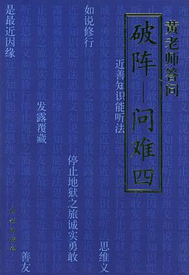 破阵 pdf epub mobi 电子书 下载