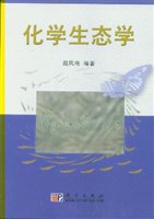 化学生态学 pdf epub mobi 电子书 下载