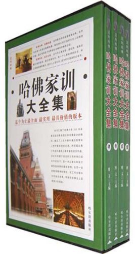 轻松快乐上哈佛 pdf epub mobi 电子书 下载