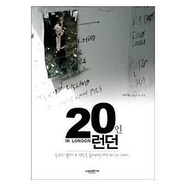 20 인 런던 pdf epub mobi 電子書 下載