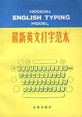 最新英文打字範本 pdf epub mobi 電子書 下載