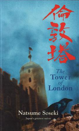 The Tower of London pdf epub mobi 电子书 下载