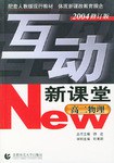 高二物理 pdf epub mobi 電子書 下載
