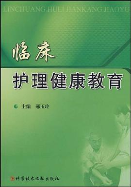音響設備維修實訓 pdf epub mobi 電子書 下載