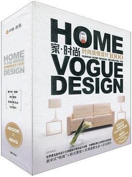 世界家装设计（全四册） pdf epub mobi 电子书 下载