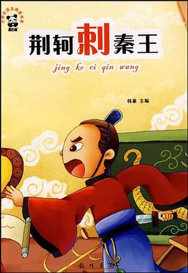 中国故事篇 pdf epub mobi 电子书 下载