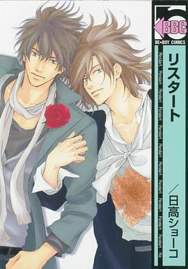 Restart pdf epub mobi 电子书 下载