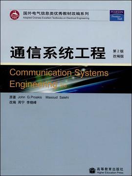 通信系统工程 pdf epub mobi 电子书 下载