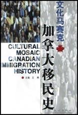 文化马赛克 pdf epub mobi 电子书 下载