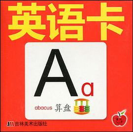 知识卡 pdf epub mobi 电子书 下载