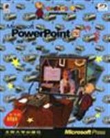 MICROSOFT POWERPOINT神童