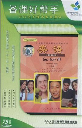 備課好幫手 pdf epub mobi 電子書 下載