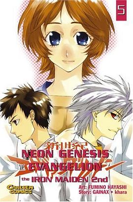 Neon Genesis Evangelion 05. Iron Maiden pdf epub mobi 电子书 下载