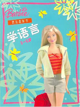 小小艺术家 pdf epub mobi 电子书 下载