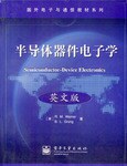 半導體器件電子學 pdf epub mobi 電子書 下載