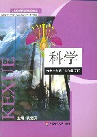 理科教育展望 pdf epub mobi 电子书 下载