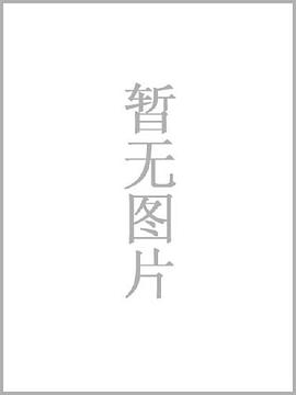 飲食的1200個不宜