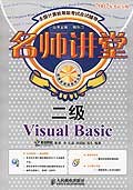 名师讲堂 pdf epub mobi 电子书 下载