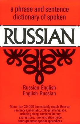Dictionary of Spoken Russian pdf epub mobi 电子书 下载