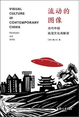 中国绘画中的 女性空间 Pdf Epub Mobi Txt 下载 小哈图书下载中心