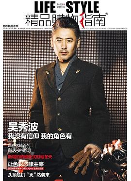 精品購物指南 pdf epub mobi 电子书 下载