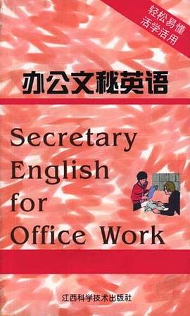 轻松易懂活学活用 pdf epub mobi 电子书 下载