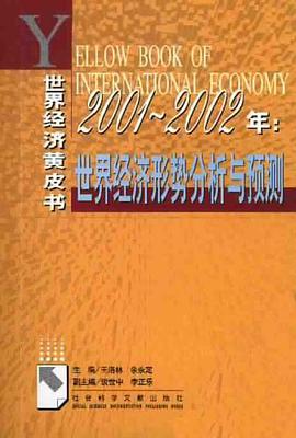 人体解剖学简明图谱
