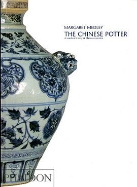 Chinese Potter pdf epub mobi 电子书 下载
