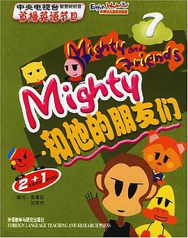 Mighty和他的朋友们(2本故事+1张VCD)(7-8) pdf epub mobi 电子书 下载
