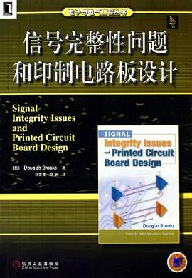 信號完整性問題和印製電路闆設計 pdf epub mobi 電子書 下載
