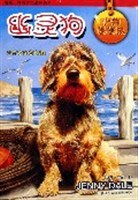 幽灵狗 pdf epub mobi 电子书 下载
