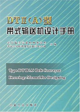 DTⅡ pdf epub mobi 电子书 下载