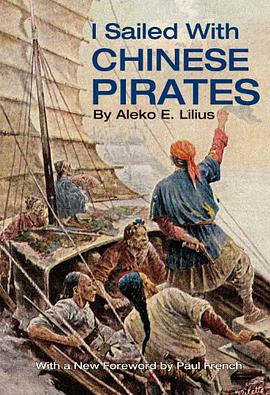 I Sailed With Chinese Pirates pdf epub mobi 下载