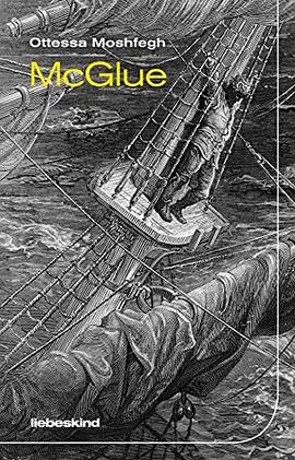 McGlue pdf epub mobi 电子书 下载