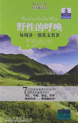 朗文經典·讀名著 學英語-野性的呼喚 pdf epub mobi 電子書 下載