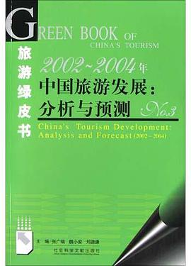 2002 pdf epub mobi 电子书 下载