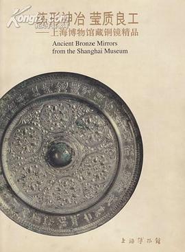 练形神怡 莹质良工 pdf epub mobi 电子书 下载
