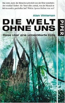 Die Welt ohne uns pdf epub mobi 电子书 下载