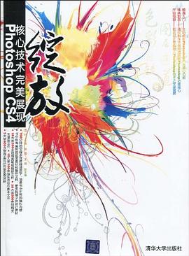 绽放 pdf epub mobi 电子书 下载